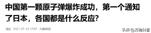 不可思议！被中国用核武器轰炸45次的罗布泊，现在变成了这样！-18.jpg