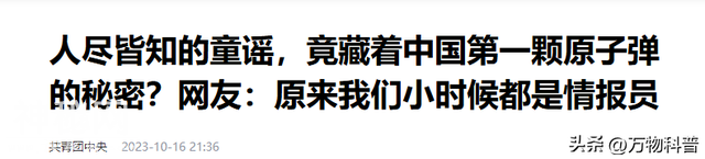 不可思议！被中国用核武器轰炸45次的罗布泊，现在变成了这样！-19.jpg