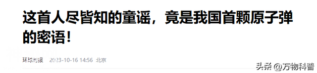 不可思议！被中国用核武器轰炸45次的罗布泊，现在变成了这样！-20.jpg