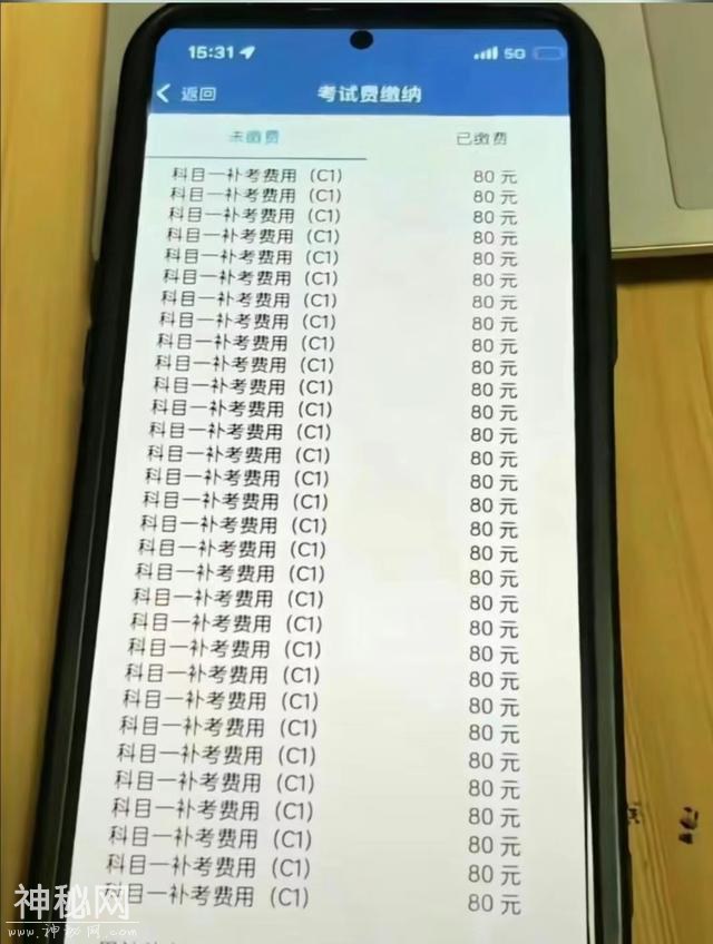 35张让人笑到头都快掉的搞笑图片-7.jpg