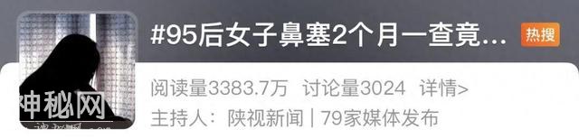 95后女子忍了两个月，竟确诊癌症！紧急提醒-1.jpg