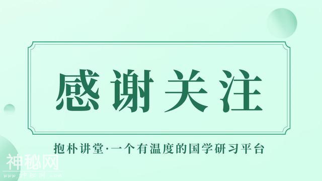 想了解道家？一篇文章带你全面解锁-12.jpg