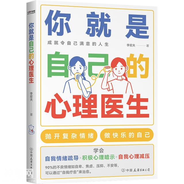 我的一次“见鬼”事件！让你彻底顿悟人生（抑郁的灵丹妙药）-5.jpg