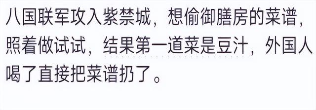 古代野史究竟有多野？看完网友分享令人咋舌，这真是我们老祖宗吗-2.jpg