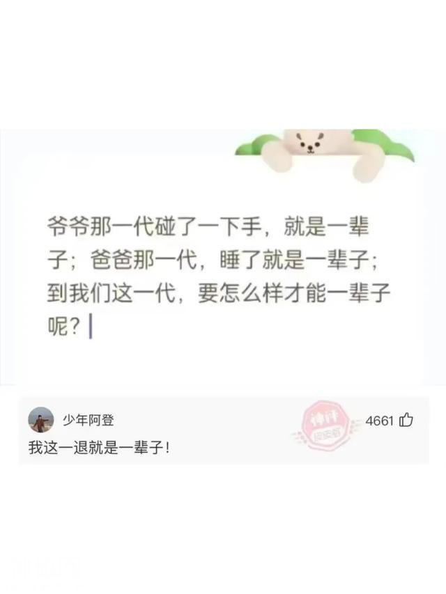 神回复：事情已经发生了，怎么跟老公交代？-2.jpg