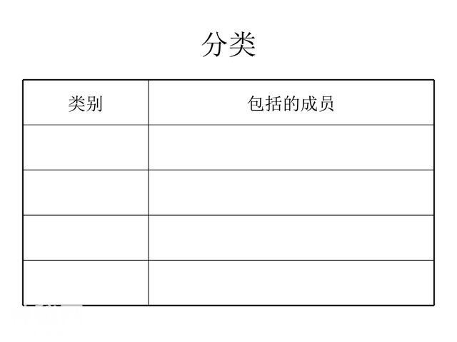 4种类繁多的动物-L-15.jpg