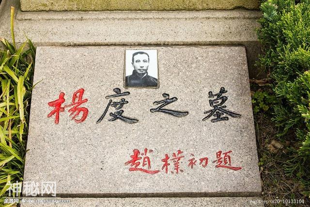 清末民初第一奇人杨度：去世47年后世人才知他是共产党员-8.jpg